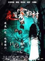 情趣内衣试穿
